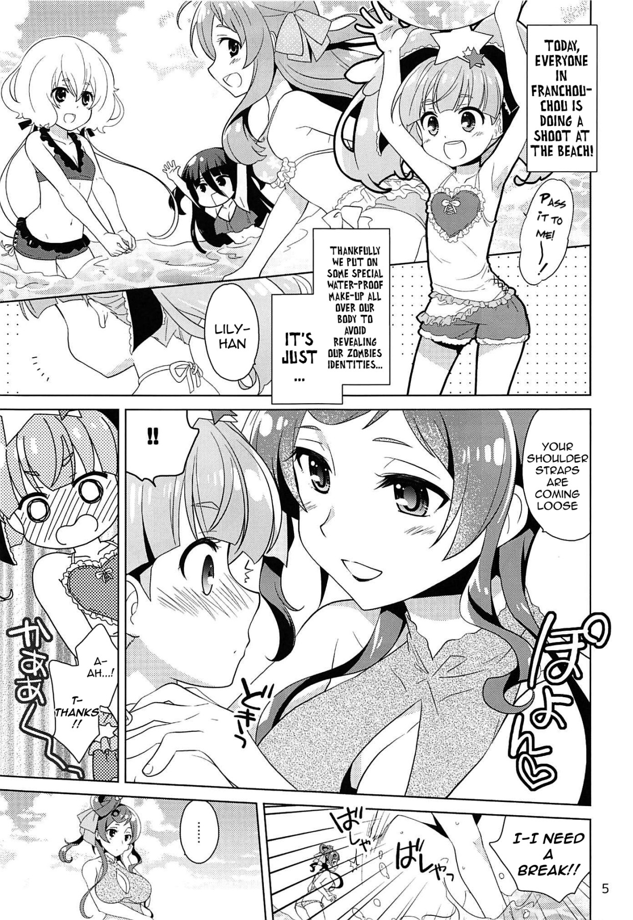 Hentai Manga Comic-SAGA SAGA Generation-Read-4